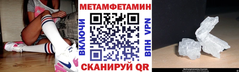 АМФЕТАМИН Premium  Кимры 