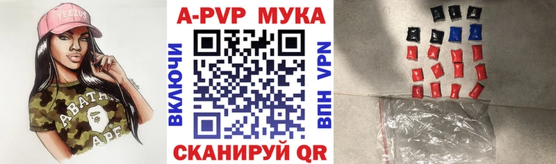 Alfa_PVP VHQ Кимры