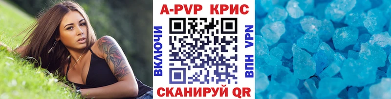 Alpha-PVP СК  наркошоп  Кимры 