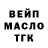 ТГК вейп dust tempo