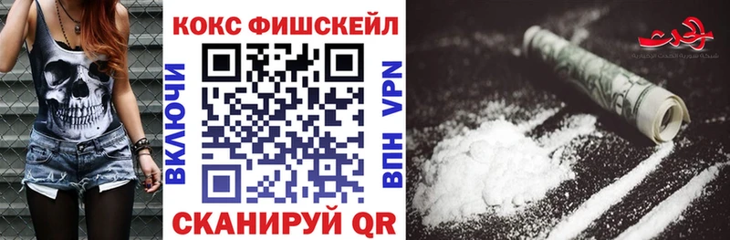 COCAIN Колумбийский  Кимры 