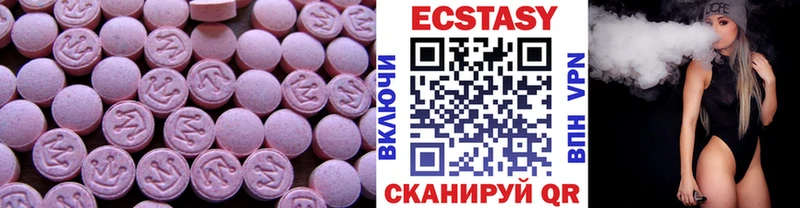 ЭКСТАЗИ MDMA  сколько стоит  OMG как войти  Кимры 
