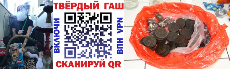 Гашиш гашик  Кимры 