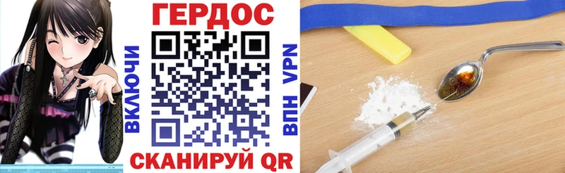 Героин герыч магазин Кимры