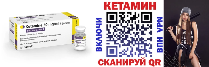 blacksprut онион  Кимры  КЕТАМИН ketamine  даркнет сайт 