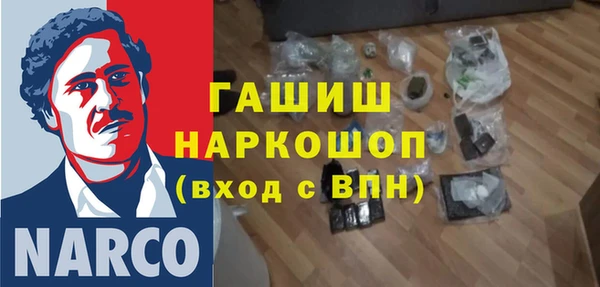 метамфетамин Алексеевка