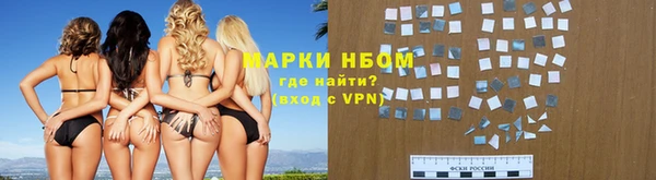 марки lsd Алзамай
