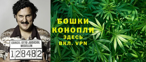 метамфетамин Алексеевка