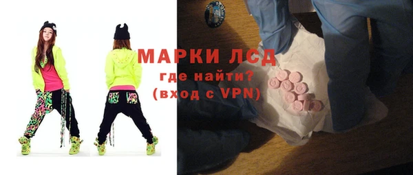 метамфетамин Алексеевка