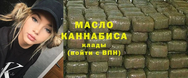 метамфетамин Алексеевка