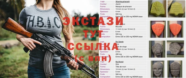 мдма Переславль-Залесский