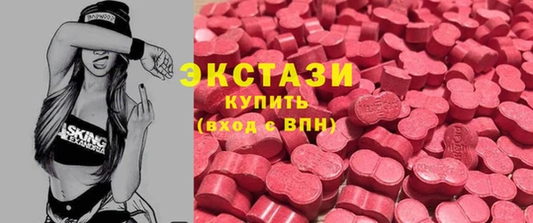 метамфетамин Алексеевка