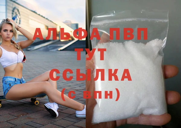 метадон Пересвет