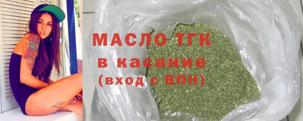 метамфетамин Алексеевка