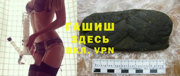 метамфетамин Алексеевка
