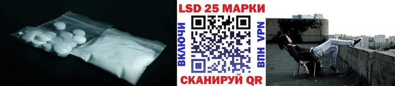 Лсд 25 экстази кислота  mega ссылка  Кимры 