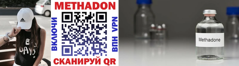 МЕТАДОН VHQ  OMG вход  Кимры 