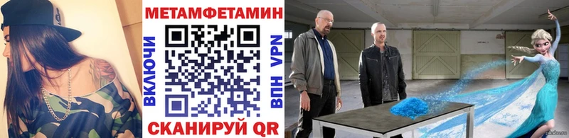 Метамфетамин кристалл  где купить наркотик  Кимры 
