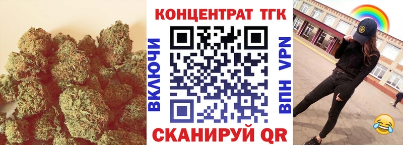 ТГК концентрат Кимры