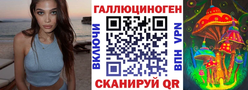 Псилоцибиновые грибы ЛСД  Кимры 